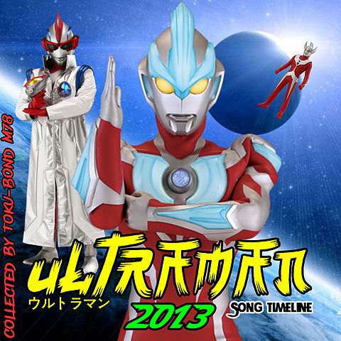 06. Shin Ultraman Retsuden (OP1)- Ultraman Ginga (OP) Legend Of Galaxy Ginga no Hasha