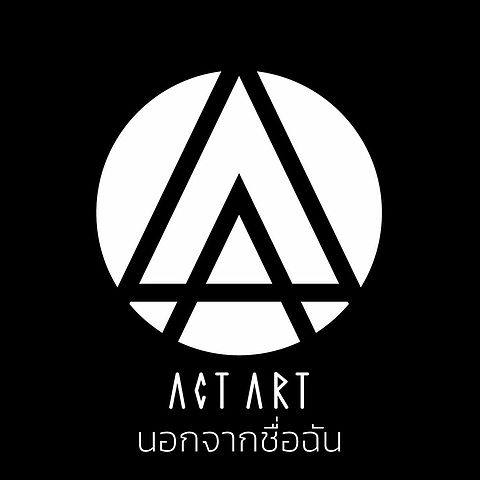 นอกจาชื่อฉัน - ACTART