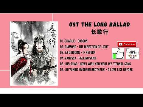 PART 1 PART 6 OST The Long Ballad OST (2021) 长歌行 OST 256k