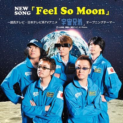 1 UNICORN - Feel So Moon Single Single 1. Feel So Moon