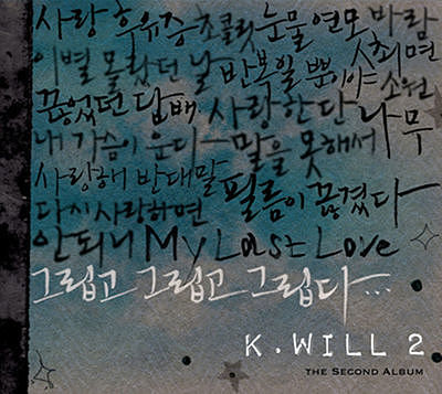 KWill Miss Miss And Miss Han Eng- Music Downloader