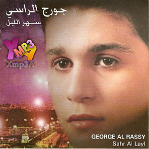 04.Ge El-Rassi-Min Ya Habibi Min (a)