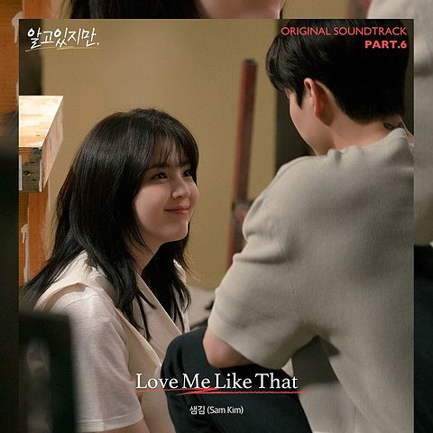55634ab0 Sam Kim - Love Me Like That (Nevertheless OST Part.6) 320 kbps