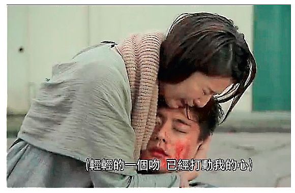 黃宗澤 & 鍾嘉欣 - 月亮代表我的心《護花危情》插曲