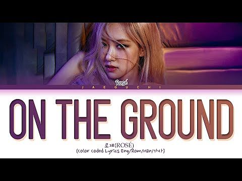 ROSÉ 'On The Ground' Lyrics (로제 On The Ground 가사) (Colo