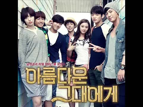 Taeyeon (태연) - 가까이 (Closer) To The Beautiful You OST